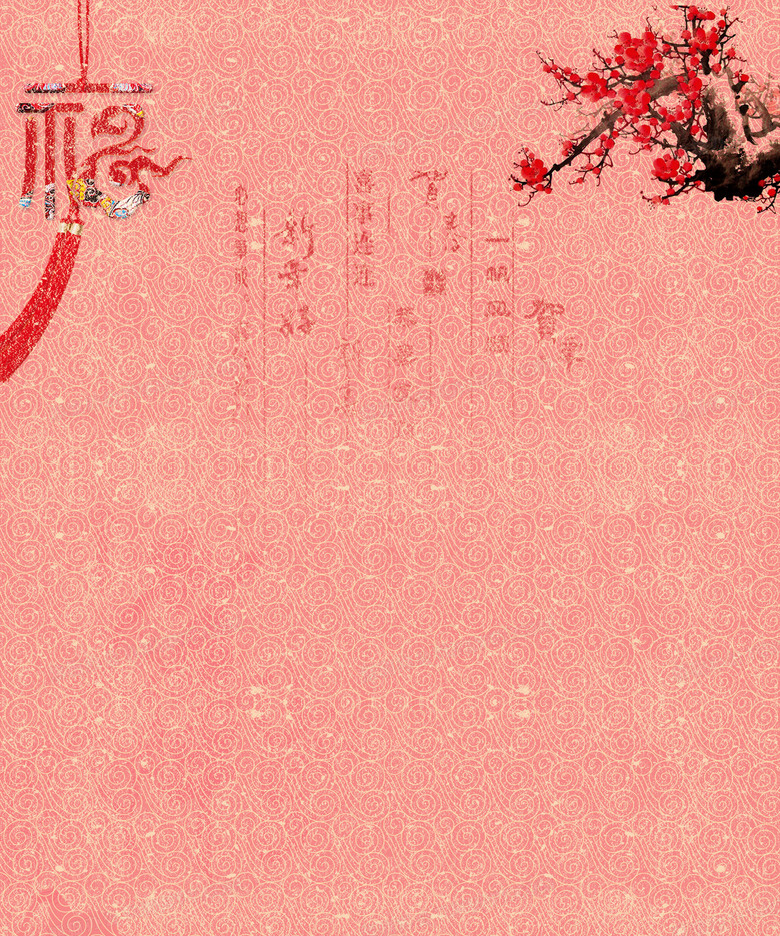 如何設(shè)計(jì)一款粉色喜慶的新年節(jié)日背景軟件