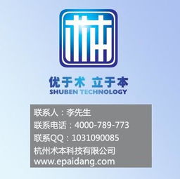 溫州網絡廣告投放與品牌網絡維護 策略、服務商選擇與價格解析